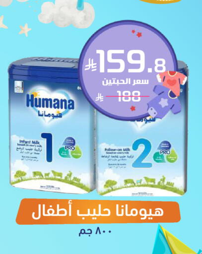 available at United Pharmacies in KSA, Saudi Arabia, Saudi - Mahayil