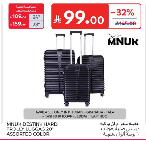 available at كارفور in مملكة العربية السعودية, السعودية, سعودية - بريدة