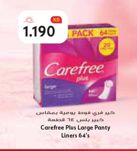 available at Grand Costo in Kuwait - Kuwait City