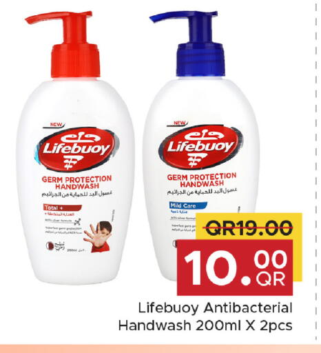 available at مركز التموين العائلي in قطر - الشحانية