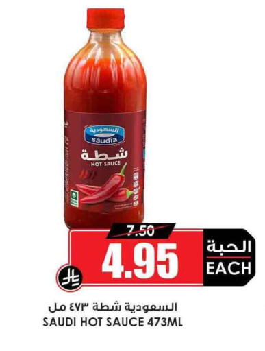 available at Prime Supermarket in KSA, Saudi Arabia, Saudi - Al Duwadimi