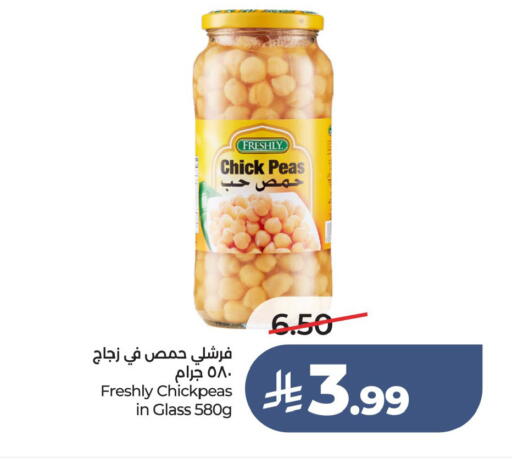Peas available at لولو هايبرماركت in مملكة العربية السعودية, السعودية, سعودية - الخبر‎