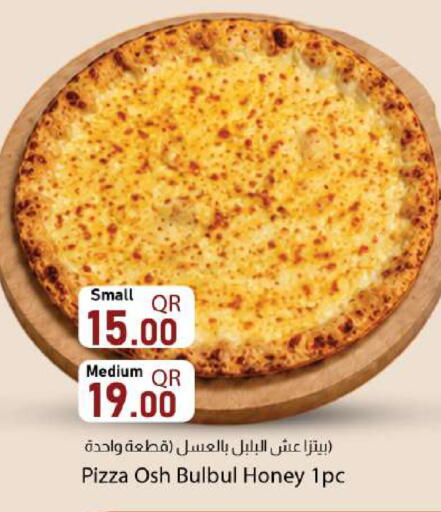 available at دانا ماركت in قطر - الشحانية
