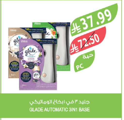 available at Farm  in KSA, Saudi Arabia, Saudi - Abha