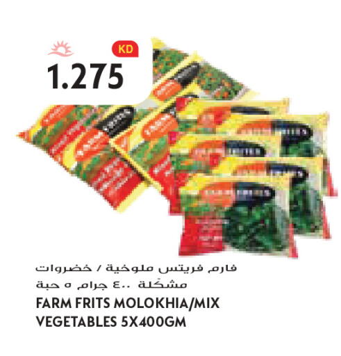 available at Grand Costo in Kuwait - Kuwait City