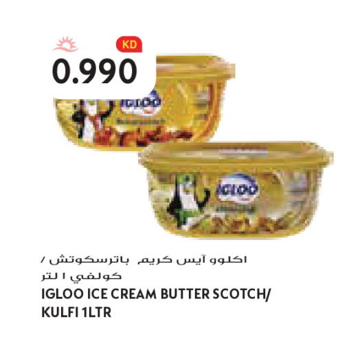 available at Grand Costo in Kuwait - Kuwait City