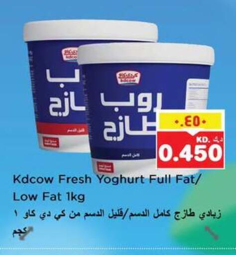 available at Nesto Hypermarkets in Kuwait - Ahmadi Governorate