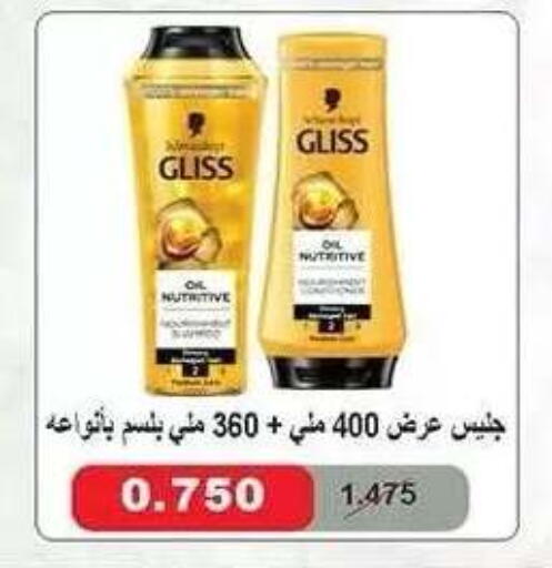 available at جمعية ضاحية صباح الناصر التعاونية in الكويت - مدينة الكويت