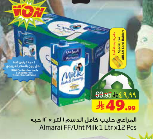 available at Layan Hyper in KSA, Saudi Arabia, Saudi - Dammam