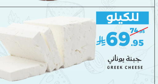 available at ميرا مارت مول in مملكة العربية السعودية, السعودية, سعودية - جدة