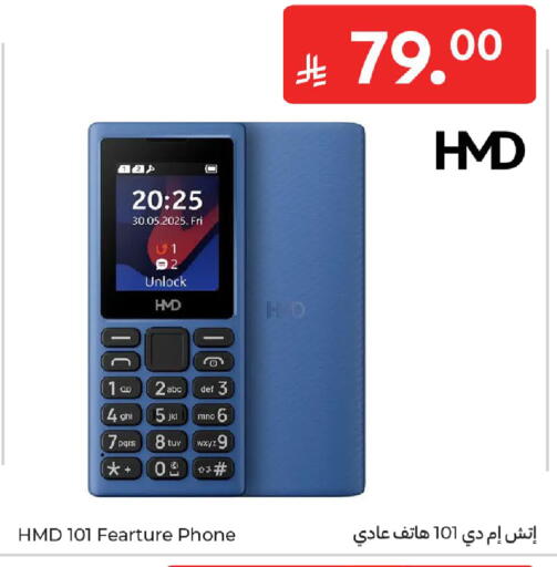 available at Carrefour in KSA, Saudi Arabia, Saudi - Riyadh