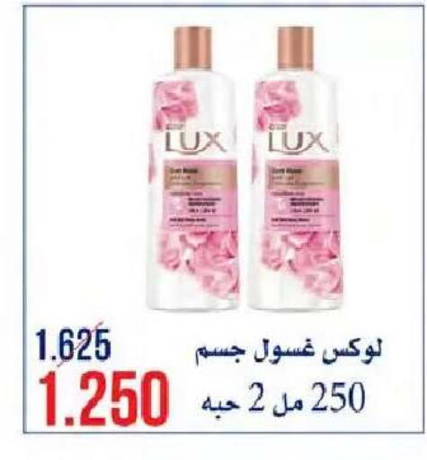 available at  Al Naeem coop in Kuwait - Kuwait City