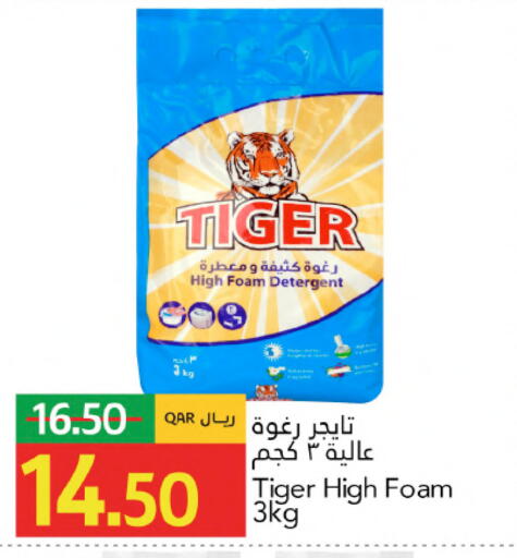 available at جلف فود سنتر in قطر - الوكرة