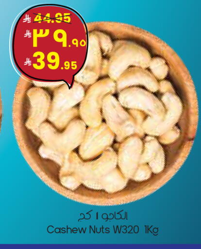 available at City Flower in KSA, Saudi Arabia, Saudi - Al Hasa