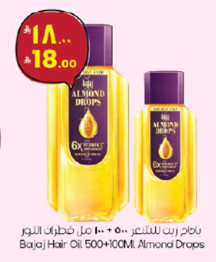 available at ستي فلاور in مملكة العربية السعودية, السعودية, سعودية - حائل‎