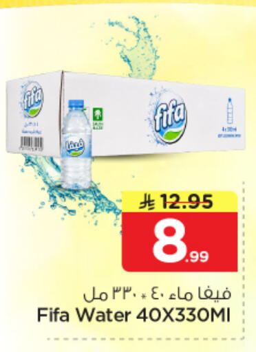 available at Nesto in KSA, Saudi Arabia, Saudi - Al Hasa