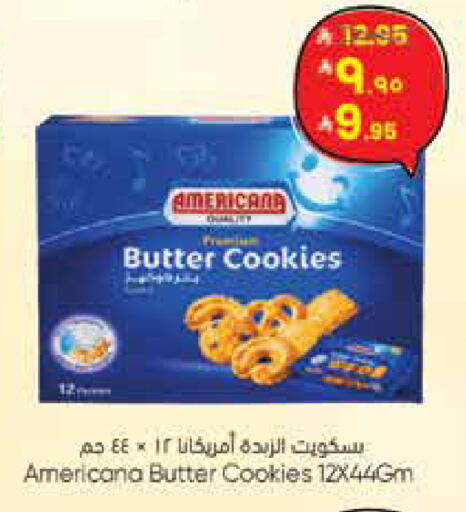 available at ستي فلاور in مملكة العربية السعودية, السعودية, سعودية - سكاكا