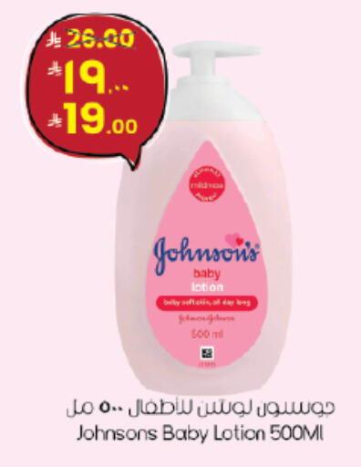 available at ستي فلاور in مملكة العربية السعودية, السعودية, سعودية - حائل‎