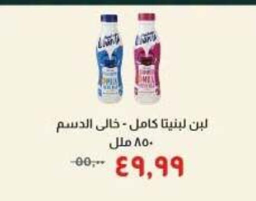 available at خير زمان in Egypt - القاهرة