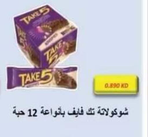 available at Egaila Cooperative Society in Kuwait - Ahmadi Governorate