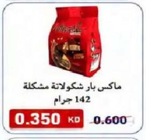 available at  Al Naeem coop in Kuwait - Kuwait City
