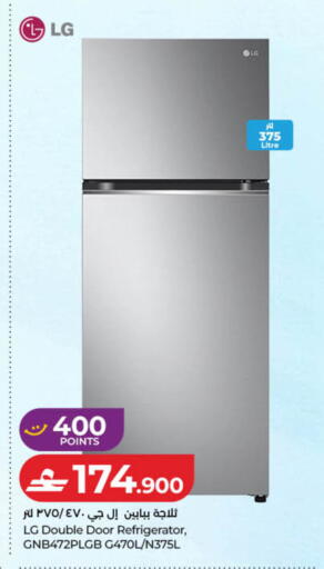 available at Lulu Hypermarket  in Oman - Sohar