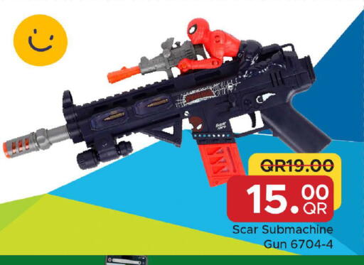 available at مركز التموين العائلي in قطر - الريان
