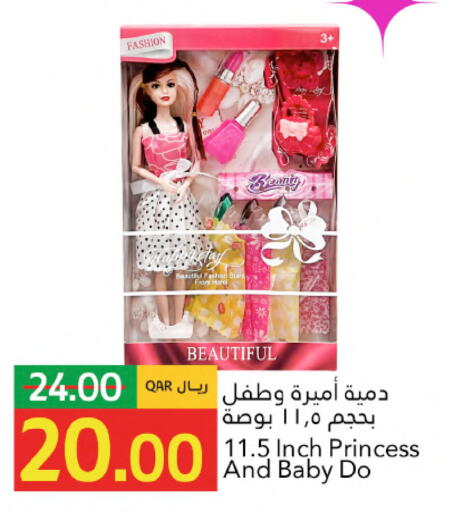 available at جلف فود سنتر in قطر - الوكرة