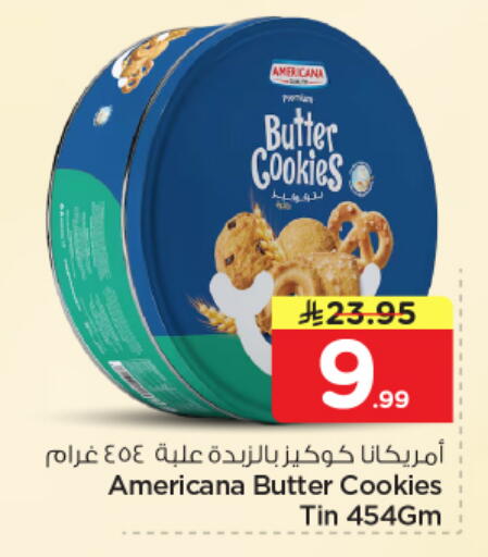available at Nesto in KSA, Saudi Arabia, Saudi - Al Majmaah