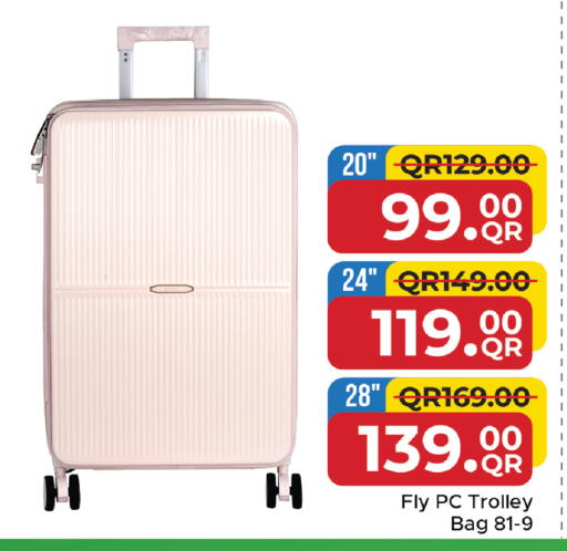 available at مركز التموين العائلي in قطر - الشحانية