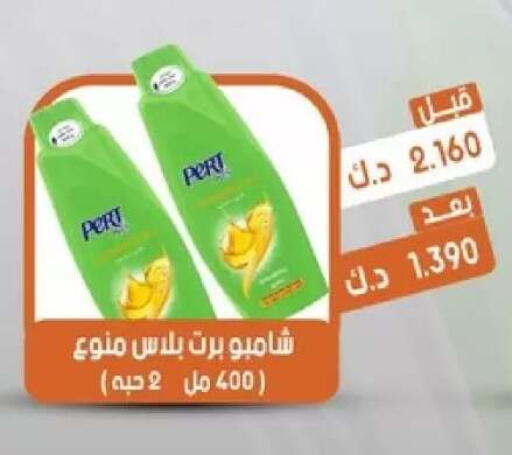 available at جمعية القيروان التعاونية in الكويت - مدينة الكويت