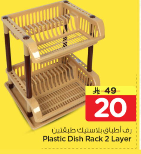 available at Nesto in KSA, Saudi Arabia, Saudi - Jubail