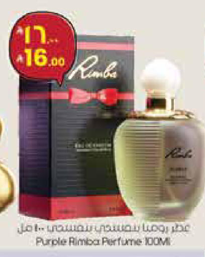 available at ستي فلاور in مملكة العربية السعودية, السعودية, سعودية - سكاكا