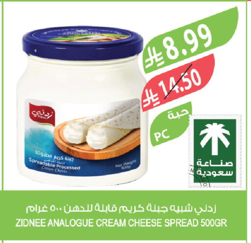 available at المزرعة in مملكة العربية السعودية, السعودية, سعودية - تبوك