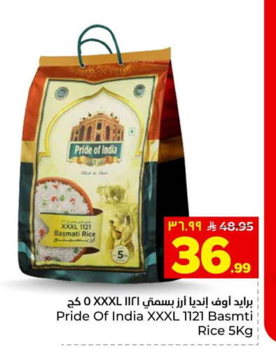 available at Hyper Al Wafa in KSA, Saudi Arabia, Saudi - Al-Kharj