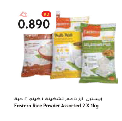 available at Grand Costo in Kuwait - Kuwait City