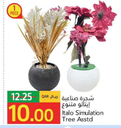 available at جلف فود سنتر in قطر - الوكرة
