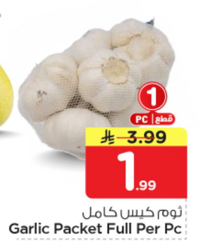 Garlic available at Nesto in KSA, Saudi Arabia, Saudi - Al Hasa