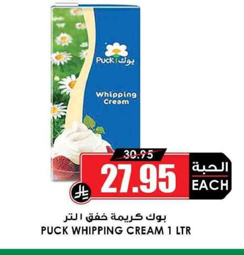 available at Prime Supermarket in KSA, Saudi Arabia, Saudi - Hail