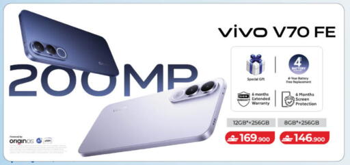 available at Lulu Hypermarket  in Oman - Sohar