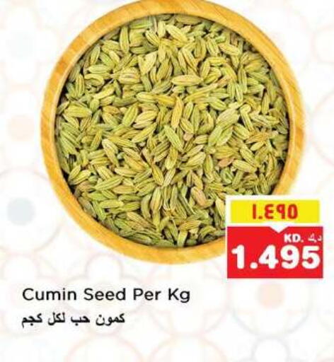 Cumin available at Nesto Hypermarkets in Kuwait - Ahmadi Governorate