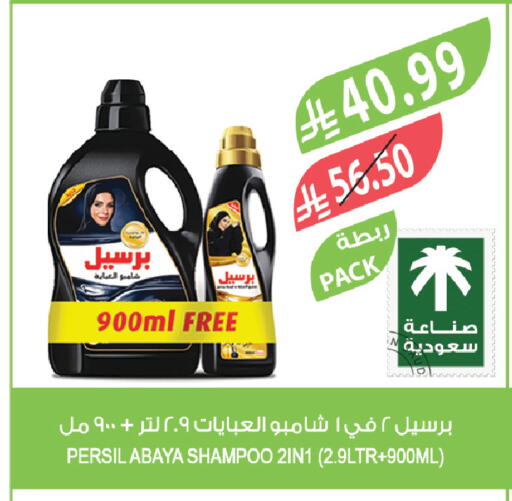 available at Farm  in KSA, Saudi Arabia, Saudi - Abha
