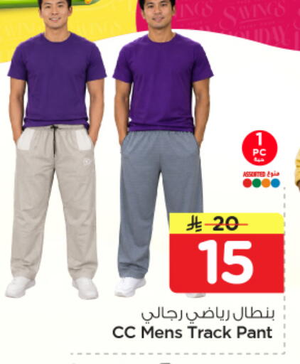 available at Nesto in KSA, Saudi Arabia, Saudi - Al Hasa