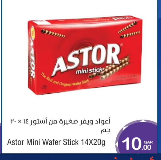 available at ميغا مارت in قطر - الخور