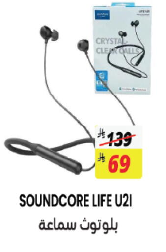 available at City Flower in KSA, Saudi Arabia, Saudi - Jubail