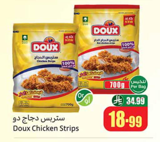available at Othaim Markets in KSA, Saudi Arabia, Saudi - Jeddah