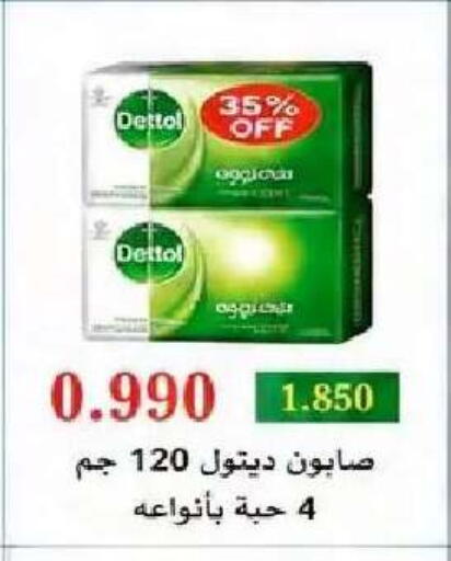 available at  Al Naeem coop in Kuwait - Kuwait City