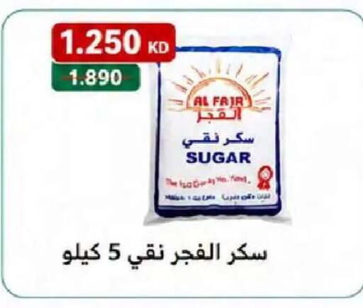 available at  Al Naeem coop in Kuwait - Kuwait City