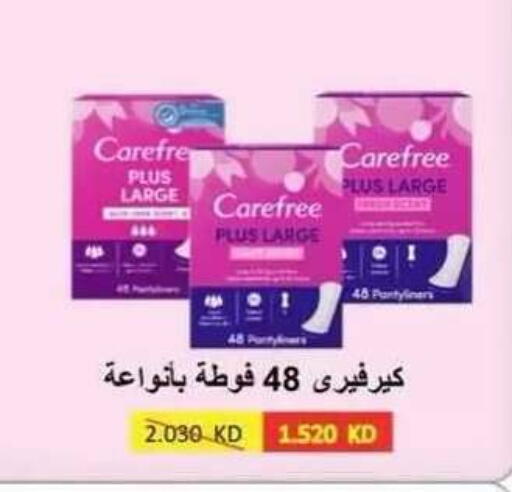 available at Egaila Cooperative Society in Kuwait - Ahmadi Governorate
