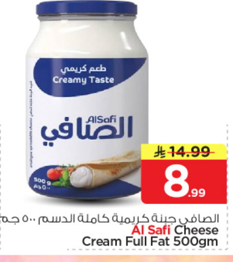 available at Nesto in KSA, Saudi Arabia, Saudi - Al Majmaah